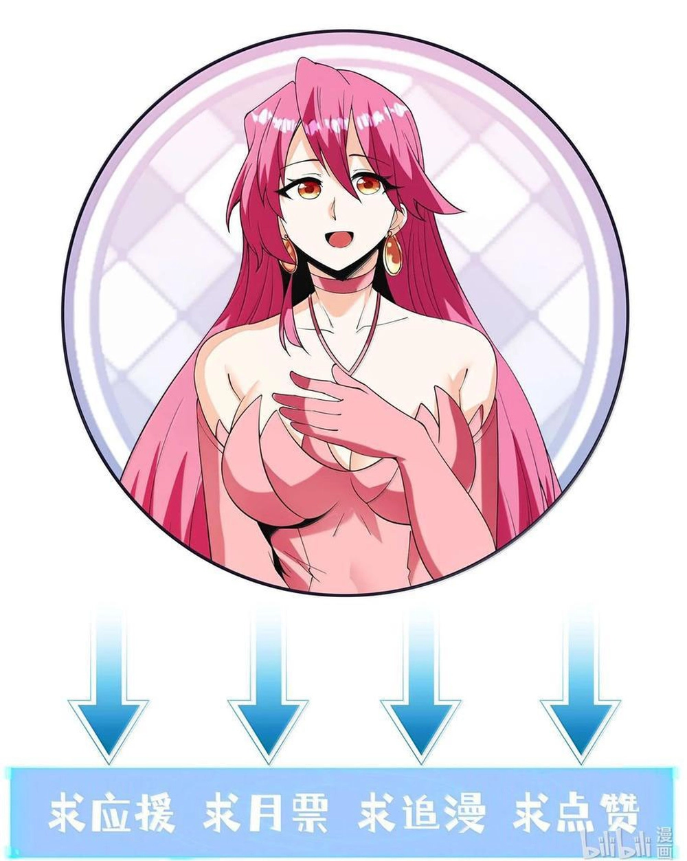 My Harem Is Entirely Female Demon Villains Chapter 167 page 61 - 