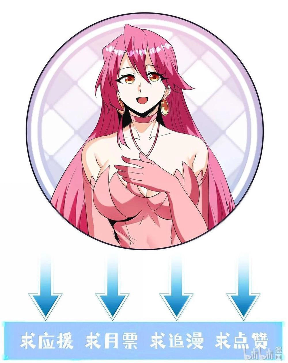 My Harem Is Entirely Female Demon Villains Chapter 168 page 65 - 