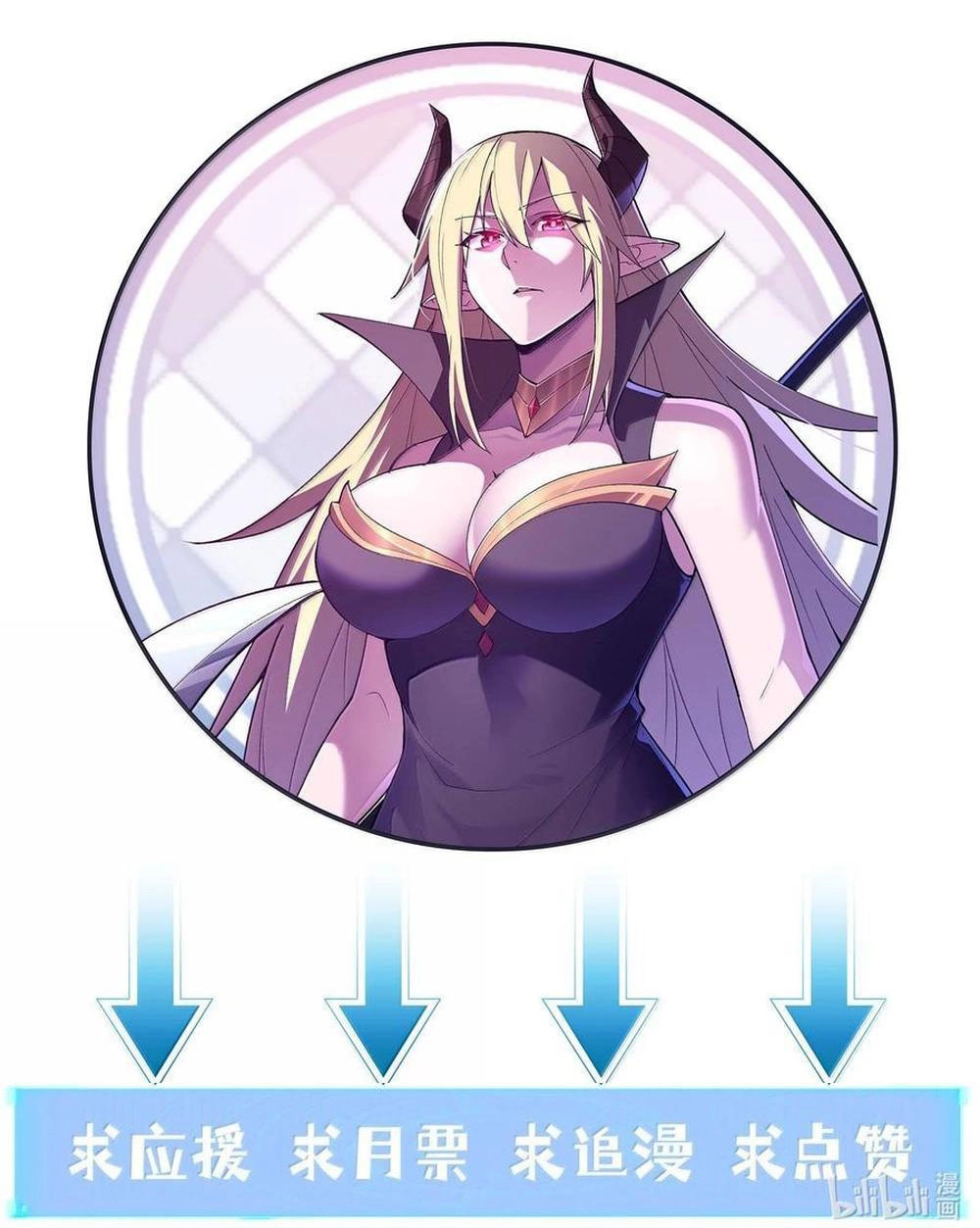 My Harem Is Entirely Female Demon Villains Chapter 169 page 69 - 