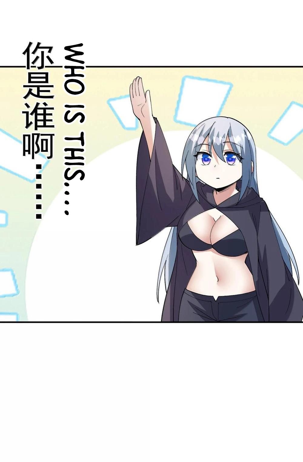 My Harem Is Entirely Female Demon Villains Chapter 170 page 46 - 