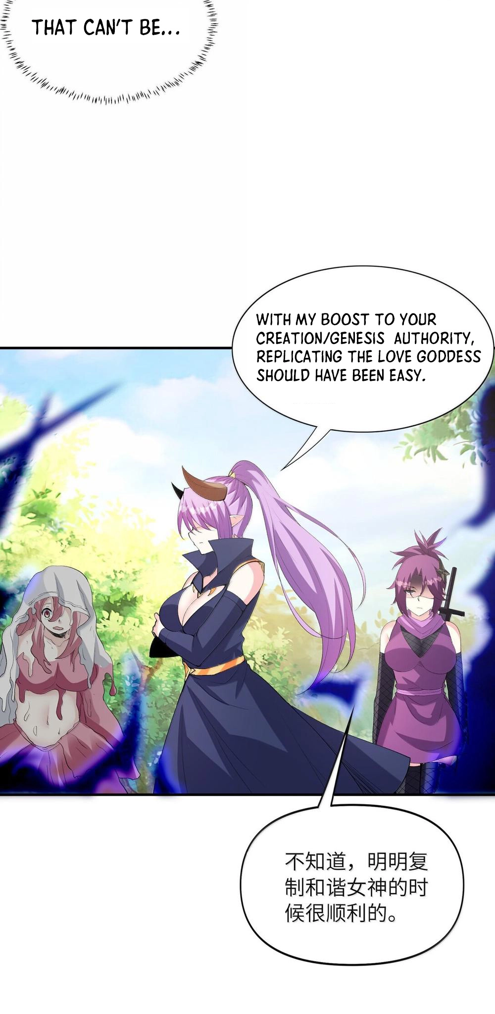 My Harem Is Entirely Female Demon Villains Chapter 173 page 21 - 