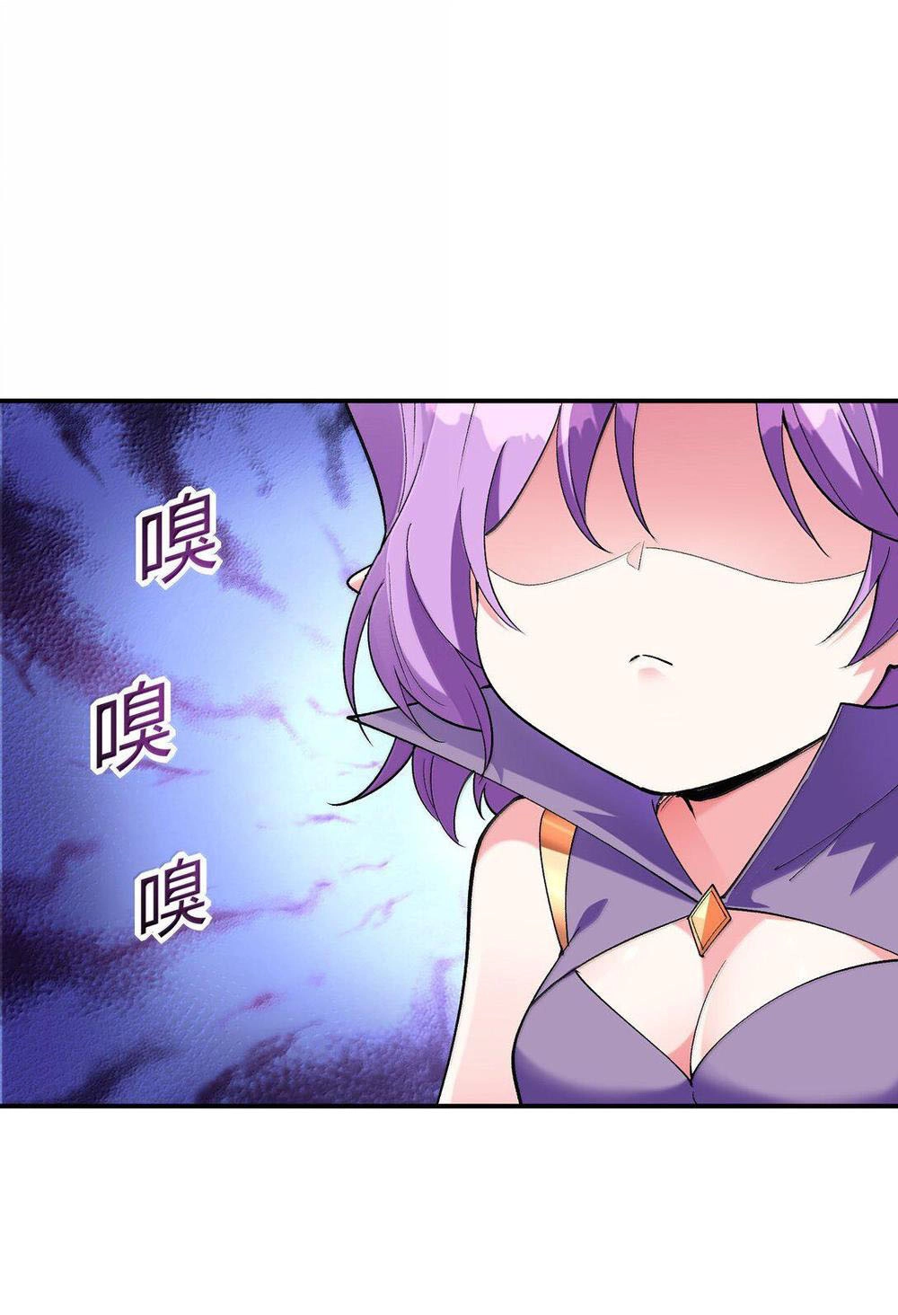 My Harem Is Entirely Female Demon Villains Chapter 173 page 55 - 