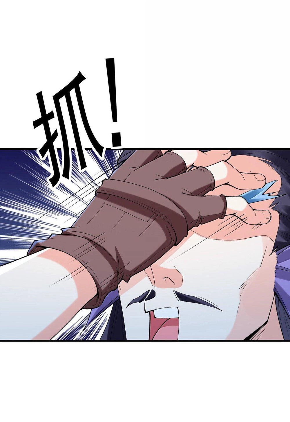 My Harem Is Entirely Female Demon Villains Chapter 177 page 43 - 