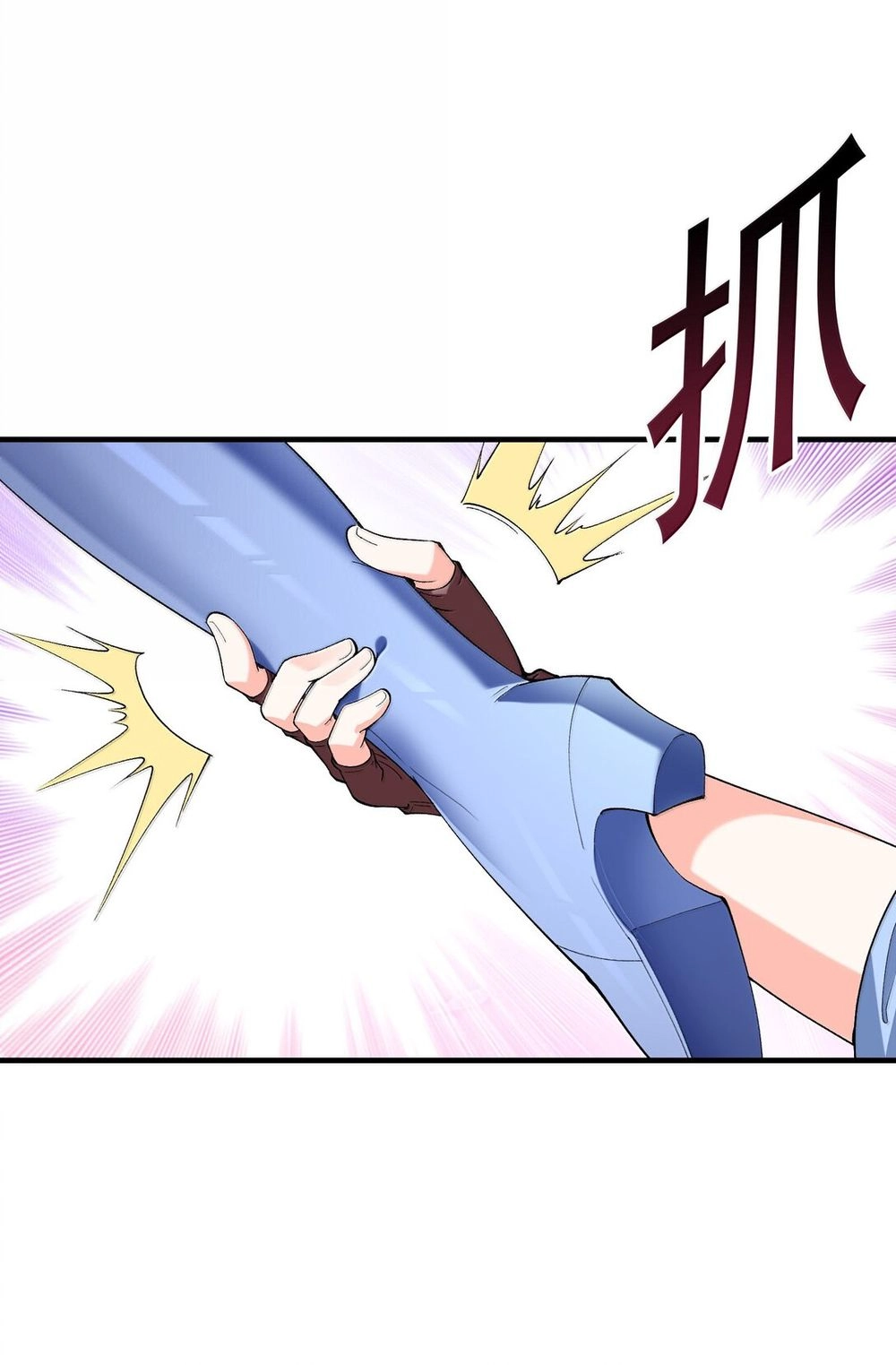 My Harem Is Entirely Female Demon Villains Chapter 177 page 7 - 