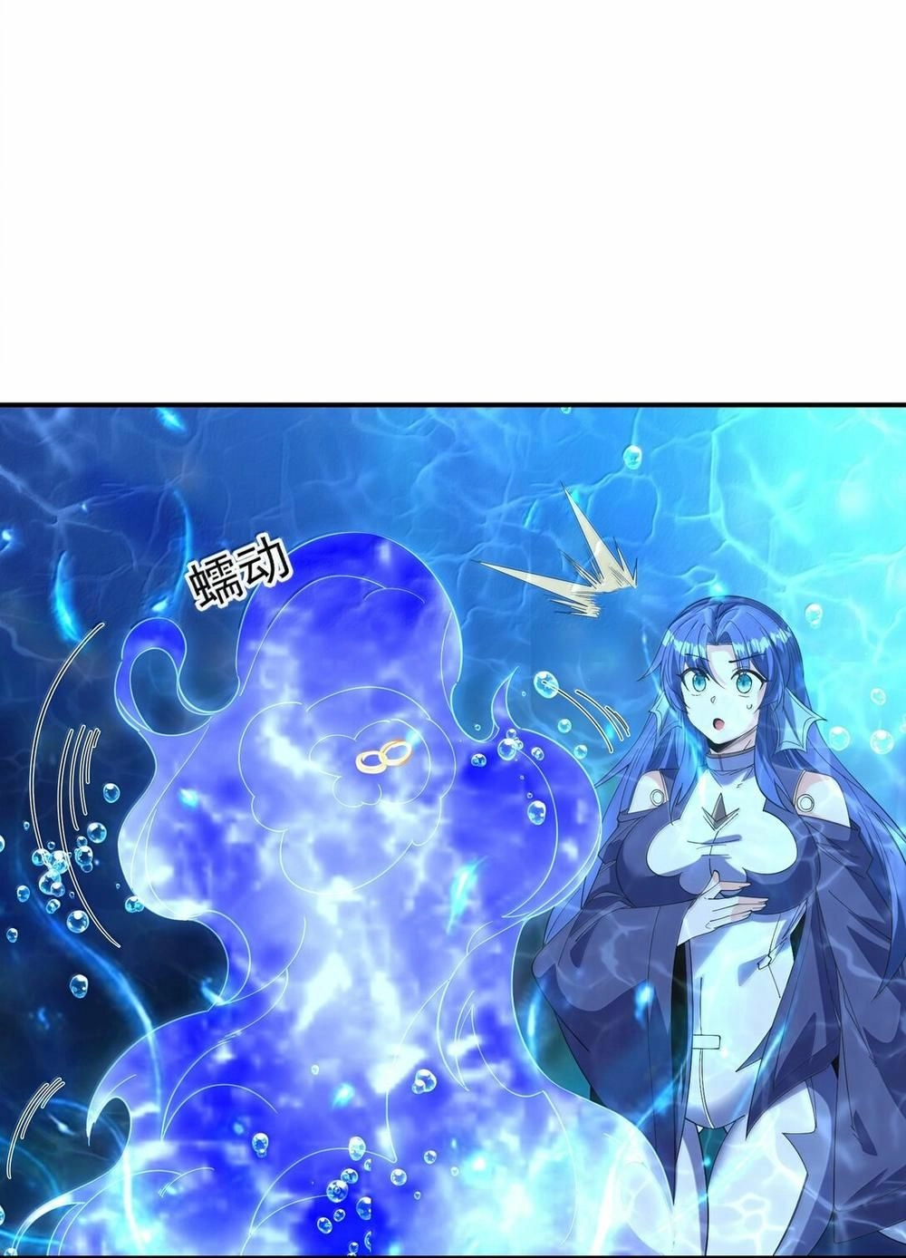 My Harem Is Entirely Female Demon Villains Chapter 178 page 49 - 