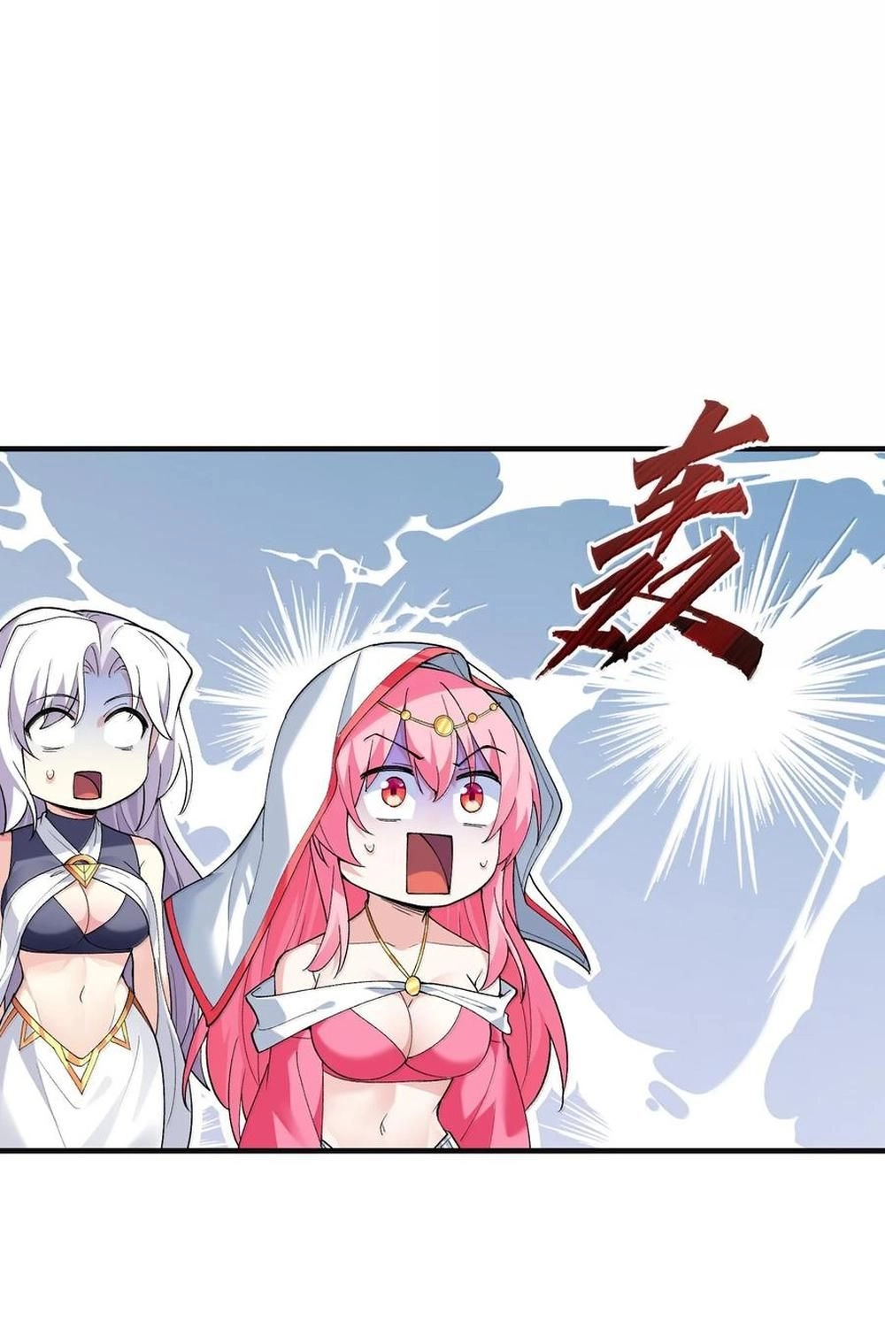 My Harem Is Entirely Female Demon Villains Chapter 182 page 53 - 