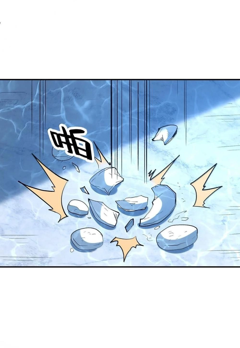 My Harem Is Entirely Female Demon Villains Chapter 183 page 19 - 