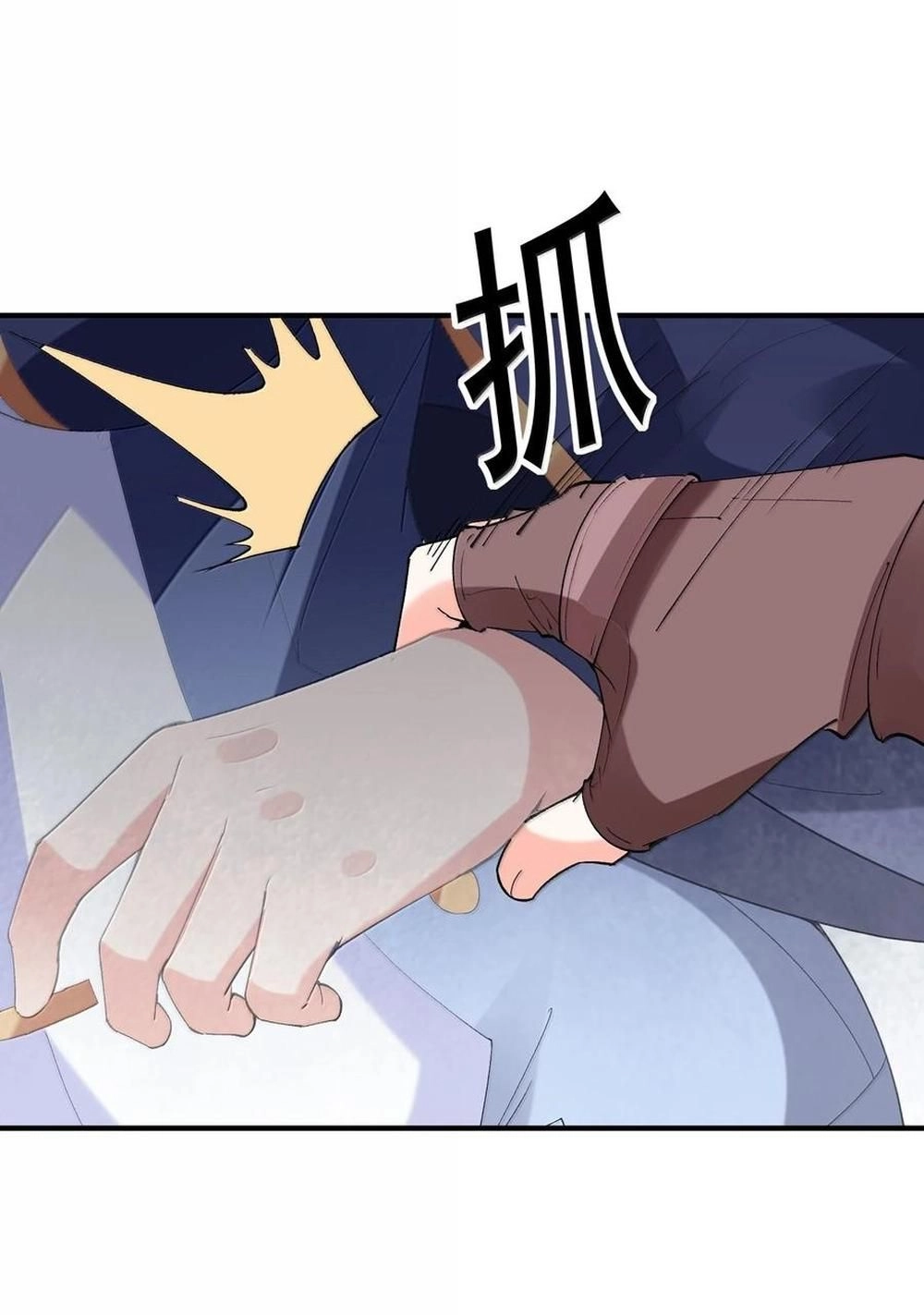 My Harem Is Entirely Female Demon Villains Chapter 183 page 35 - 
