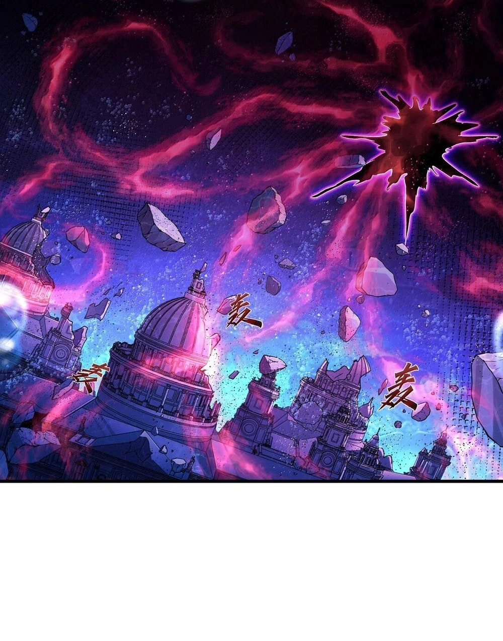 My Harem Is Entirely Female Demon Villains Chapter 184 page 6 - 