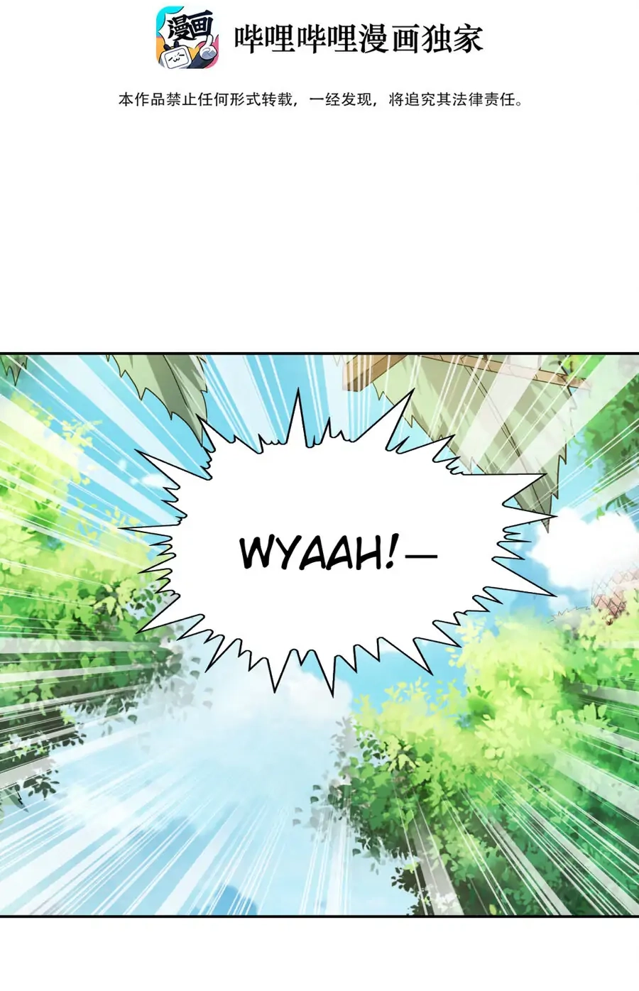 My Harem Is Entirely Female Demon Villains Chapter 22 page 2 - 