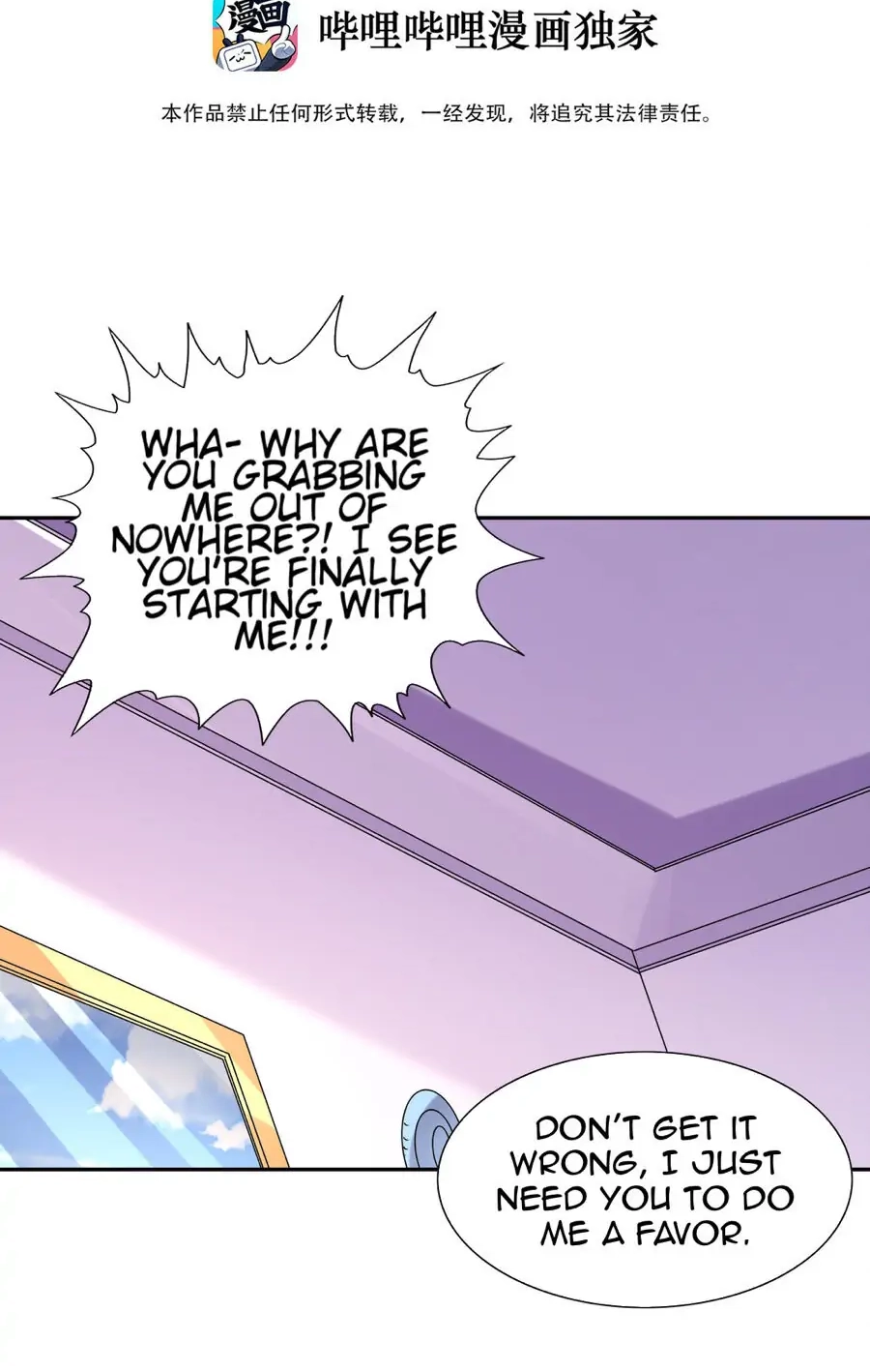 My Harem Is Entirely Female Demon Villains Chapter 23 page 2 - 