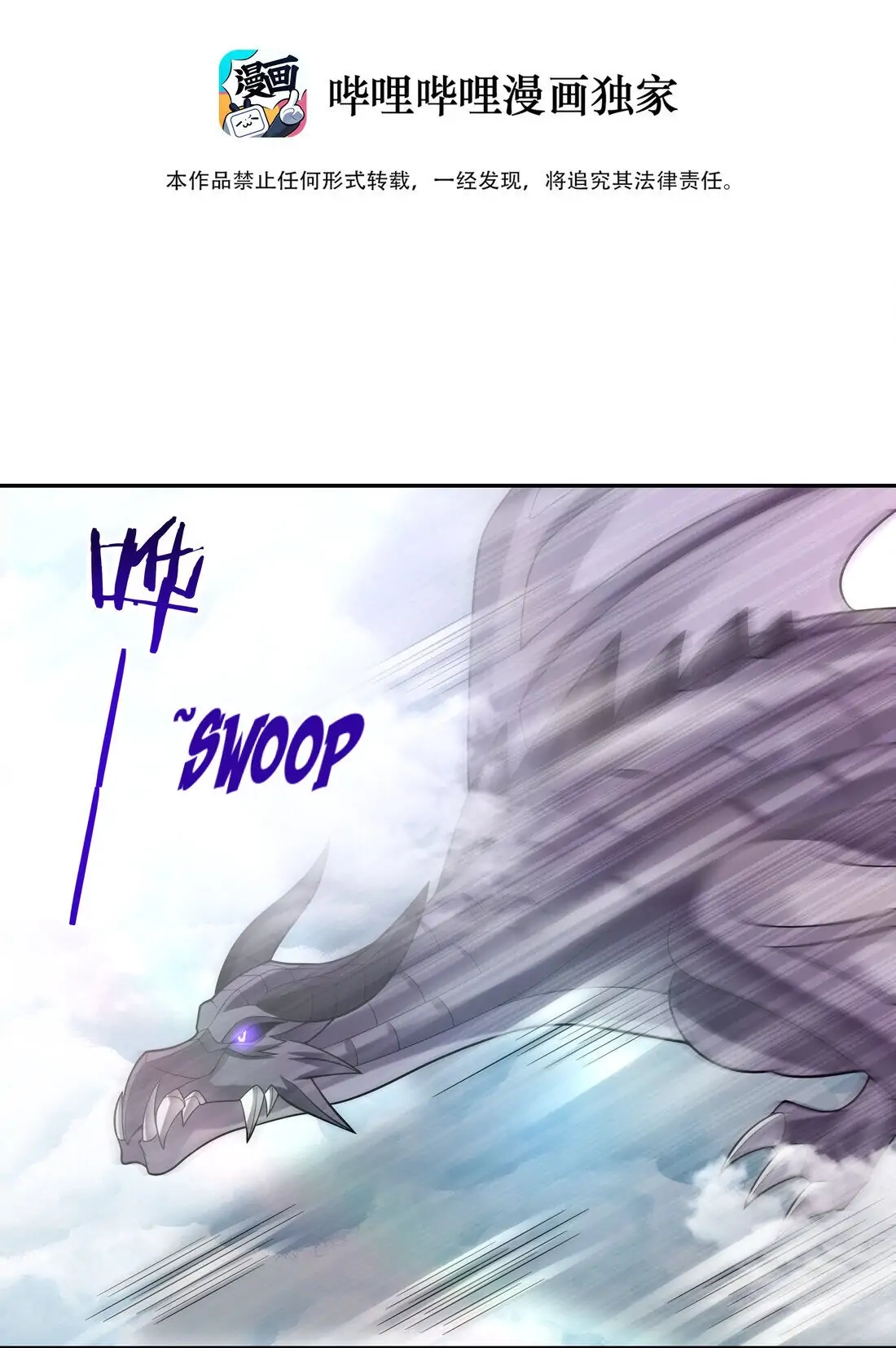 My Harem Is Entirely Female Demon Villains Chapter 29 page 2 - 