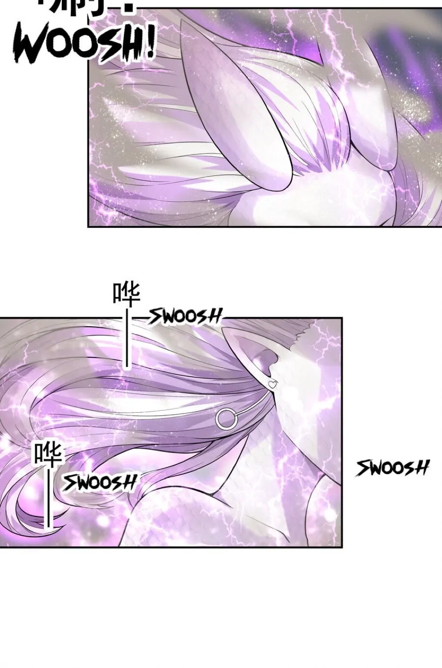 My Harem Is Entirely Female Demon Villains Chapter 33 page 82 - 