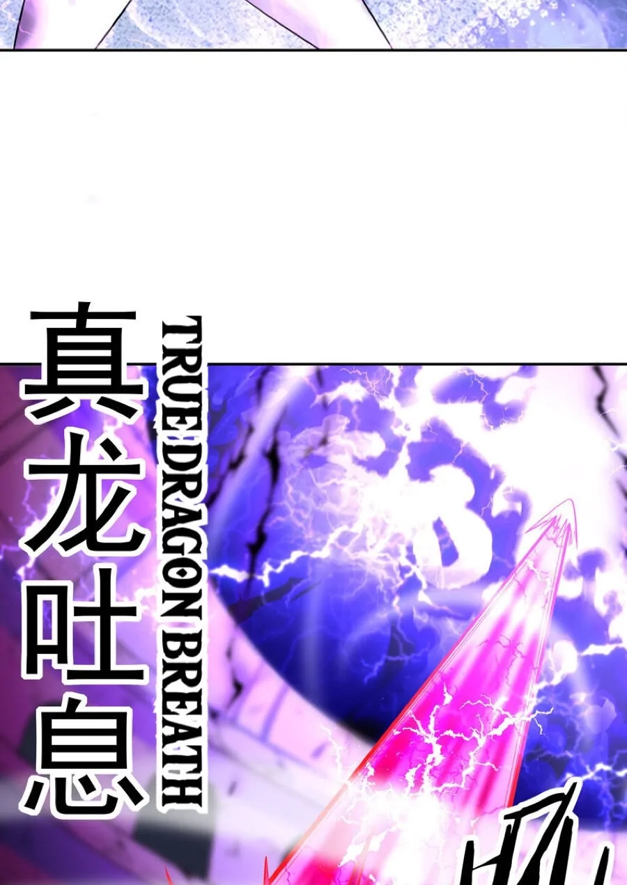 My Harem Is Entirely Female Demon Villains Chapter 34 page 25 - 