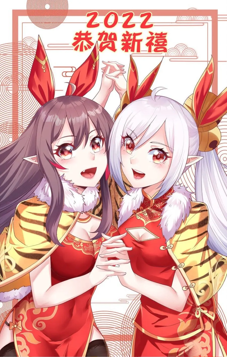 My Harem Is Entirely Female Demon Villains Chapter 37 page 76 - 
