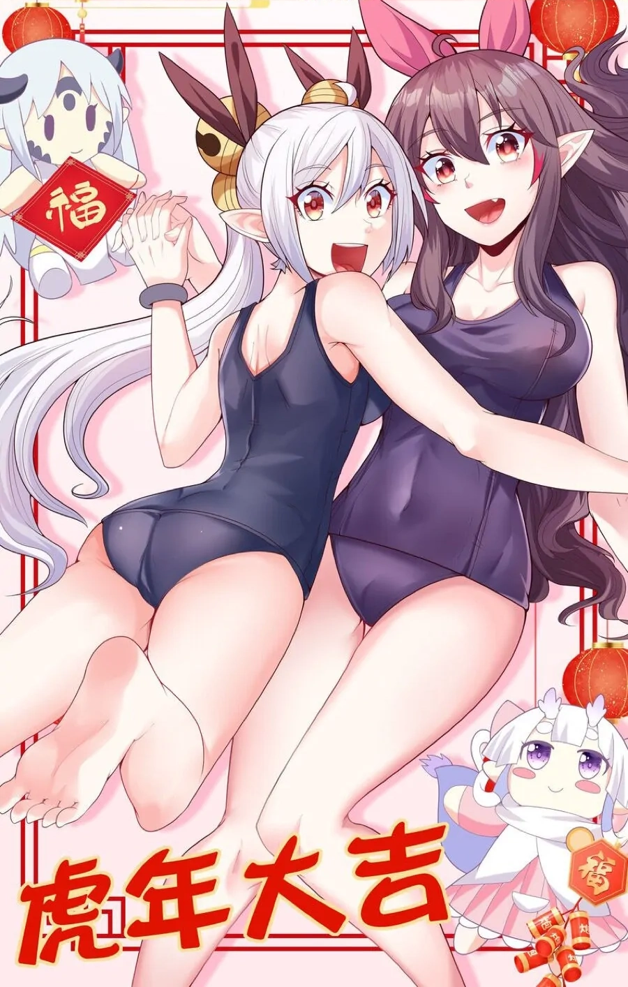My Harem Is Entirely Female Demon Villains Chapter 37 page 77 - 