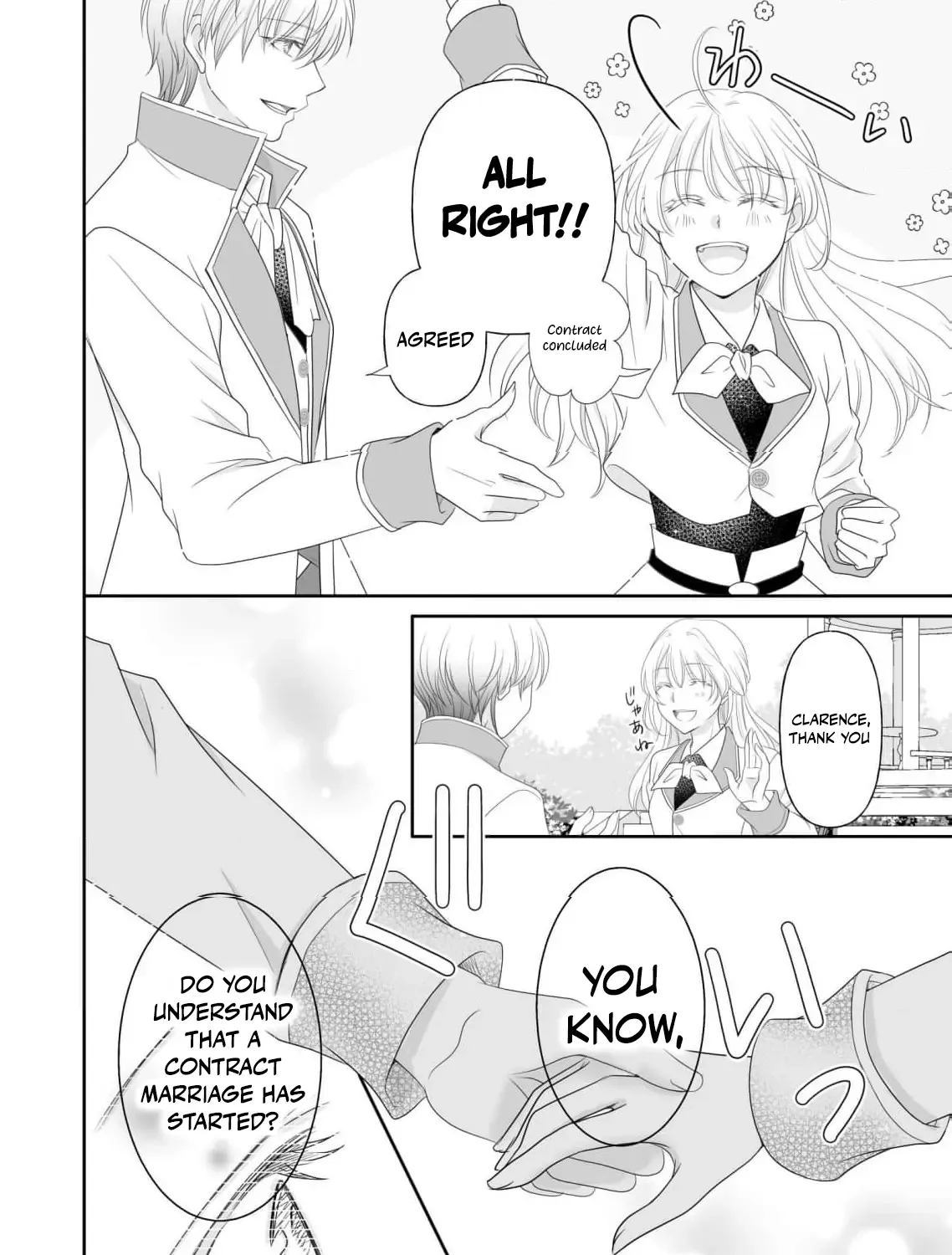 My Hated Childhood Friend Proposed a Contract Marriage Chapter 1 page 53 - 