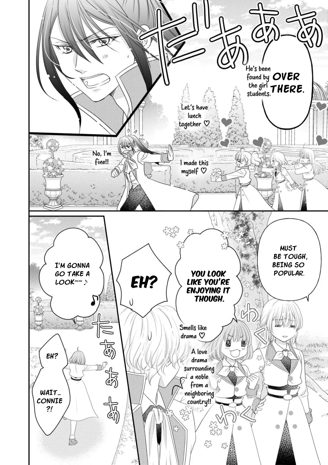 My Hated Childhood Friend Proposed a Contract Marriage Chapter 10 page 15 - 