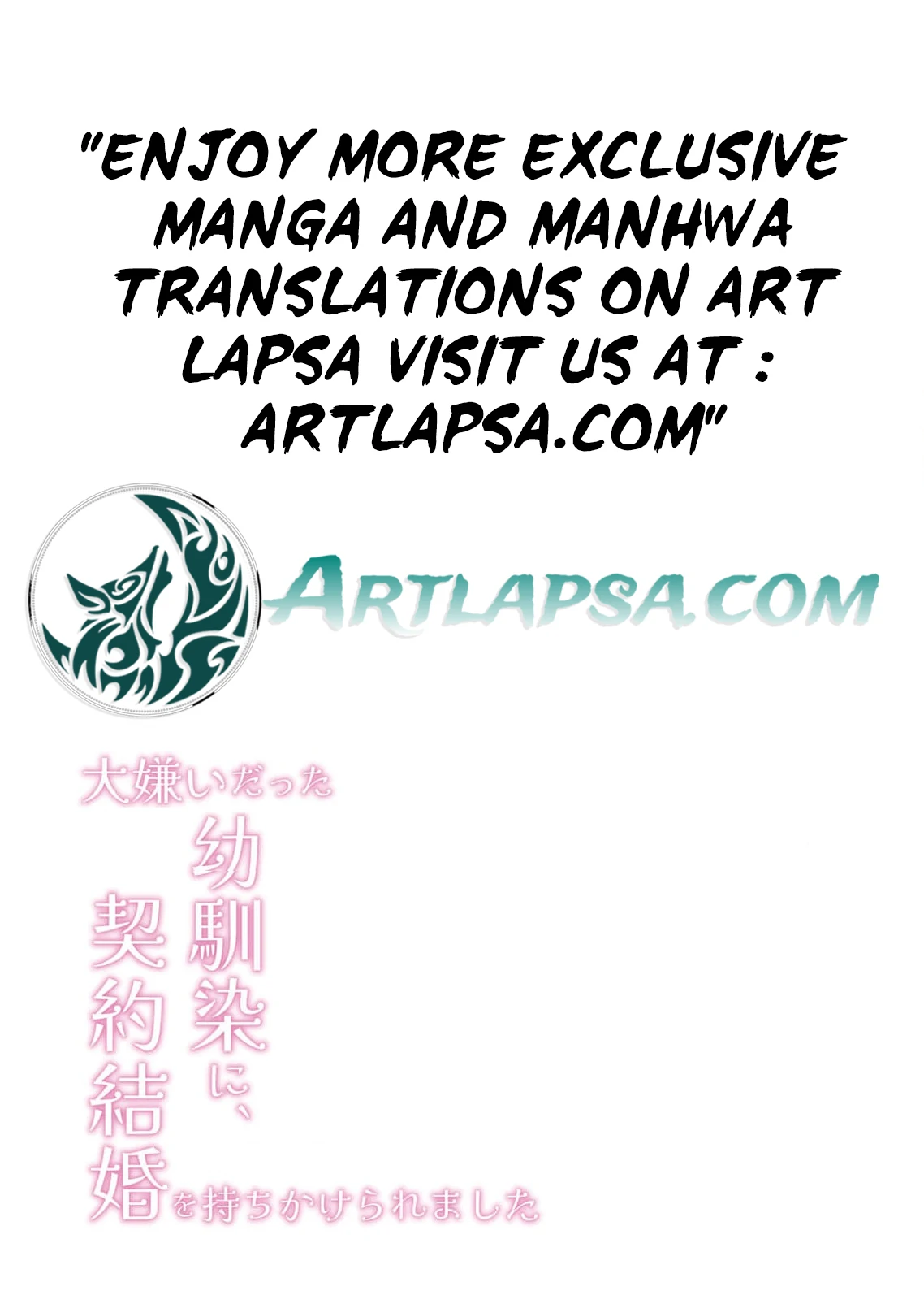 My Hated Childhood Friend Proposed a Contract Marriage Chapter 10 page 5 - 