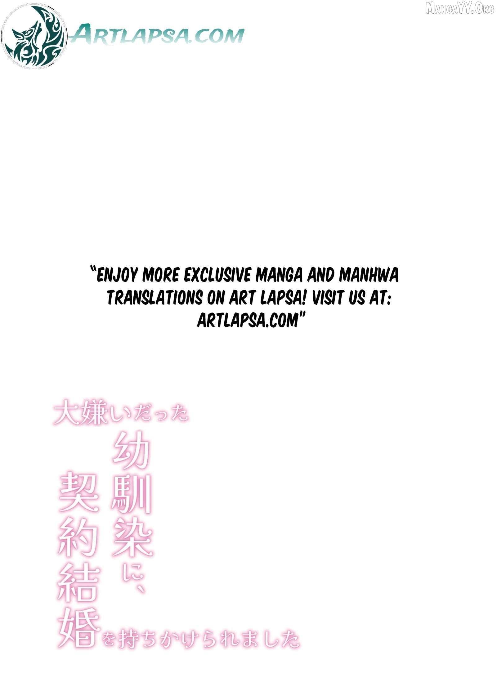 My Hated Childhood Friend Proposed a Contract Marriage Chapter 15 page 3 - 