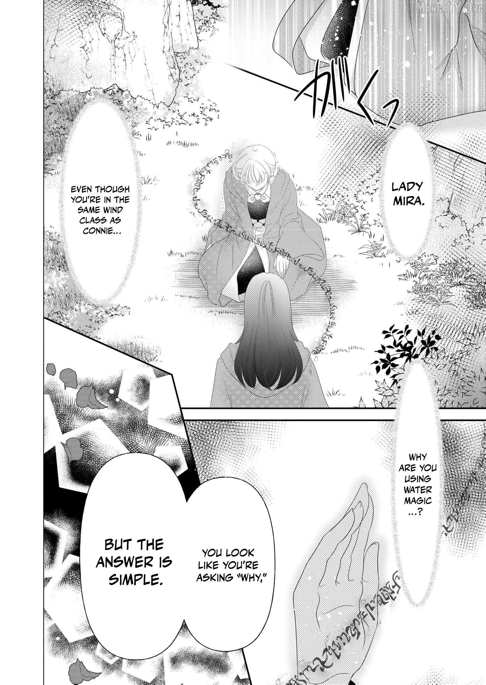 My Hated Childhood Friend Proposed a Contract Marriage Chapter 15 page 5 - 