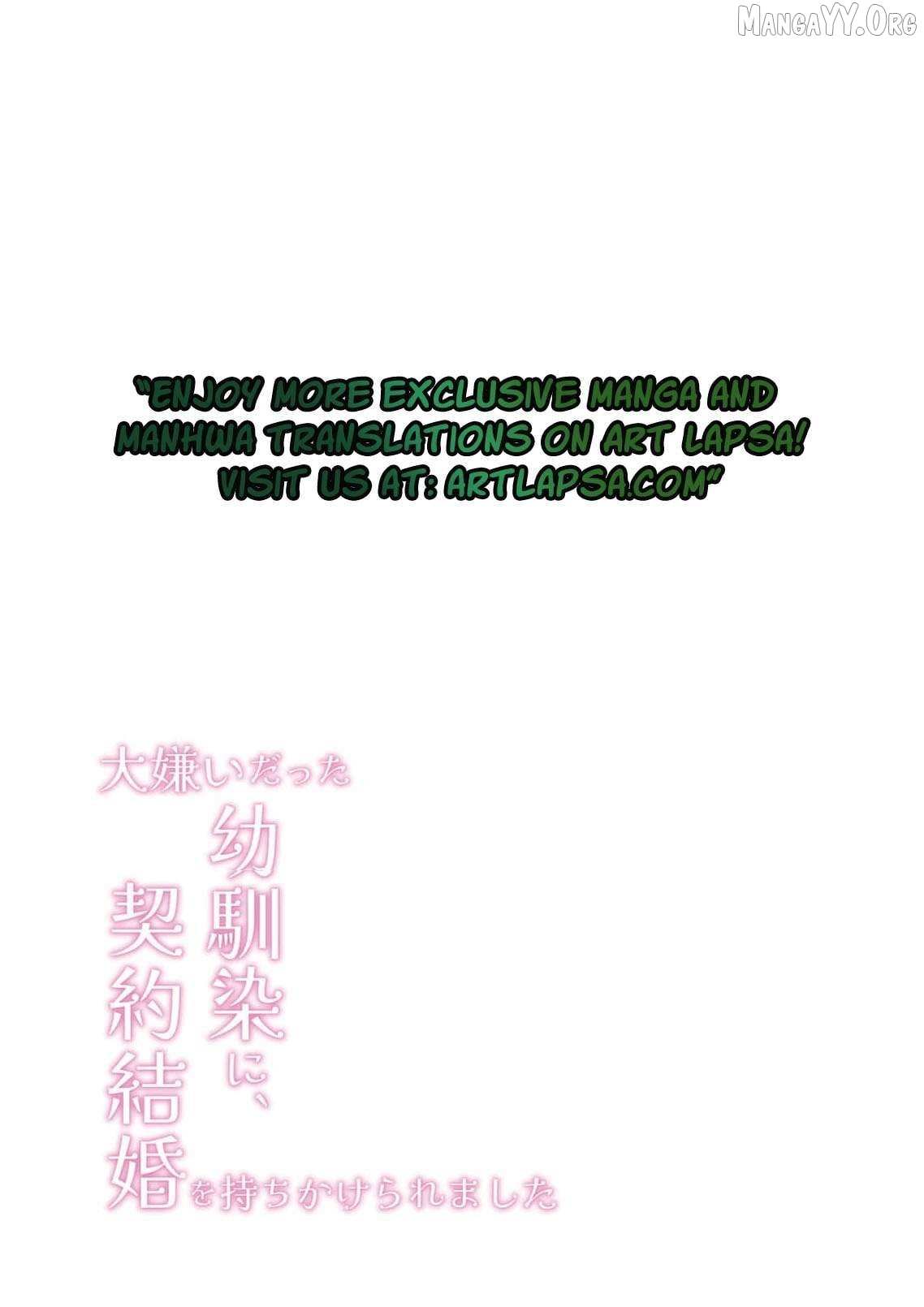 My Hated Childhood Friend Proposed a Contract Marriage Chapter 18 page 3 - 