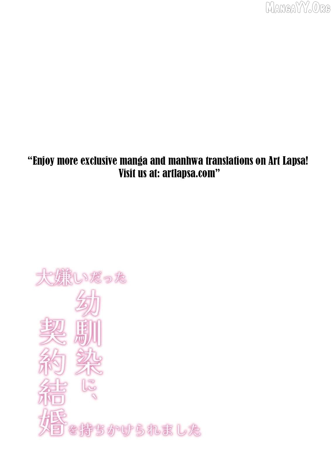 My Hated Childhood Friend Proposed a Contract Marriage Chapter 19 page 4 - 