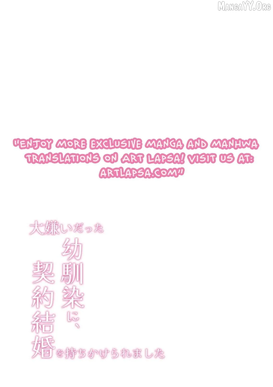 My Hated Childhood Friend Proposed a Contract Marriage Chapter 20 page 3 - 