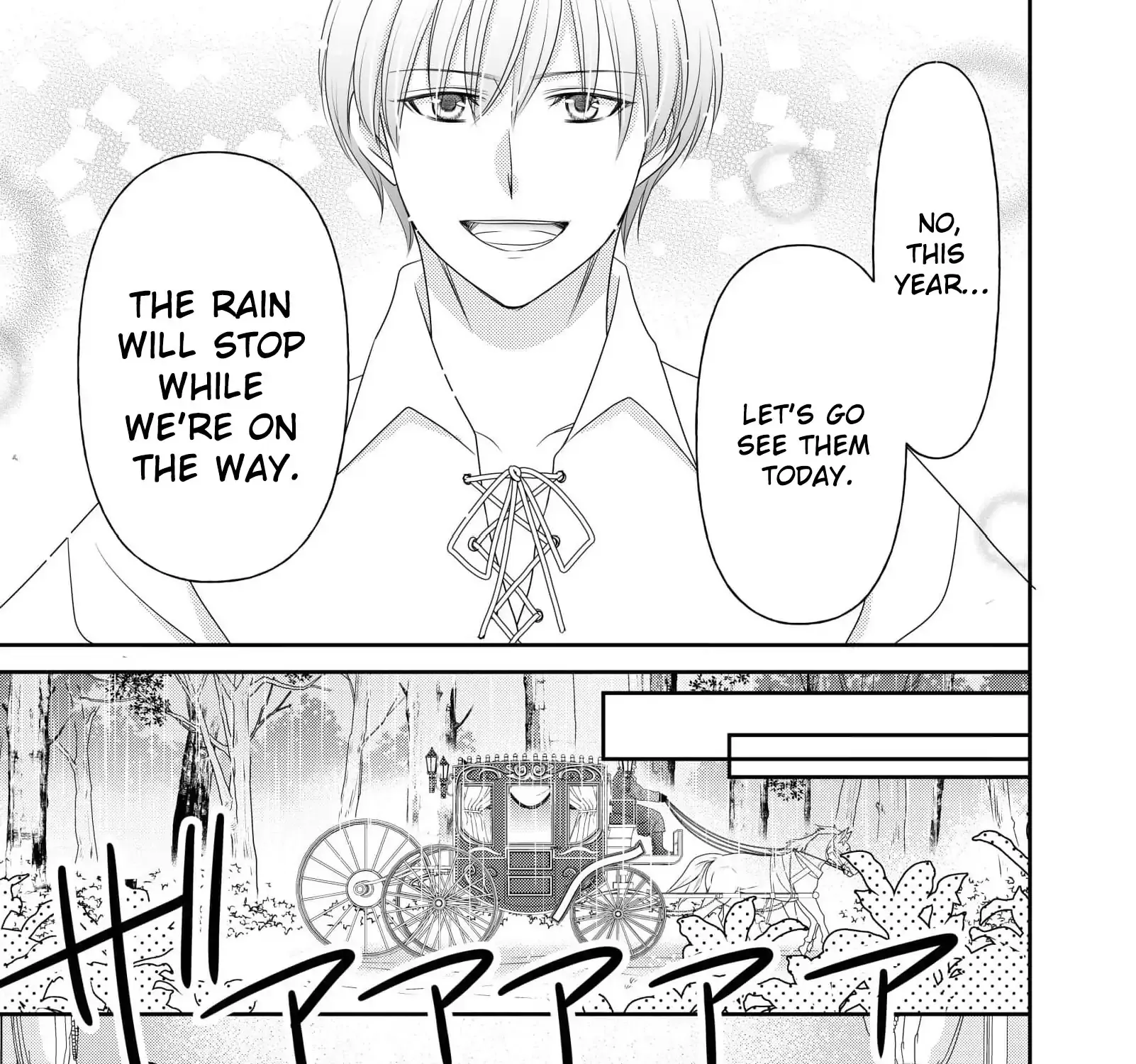 My Hated Childhood Friend Proposed a Contract Marriage Chapter 6 page 15 - 