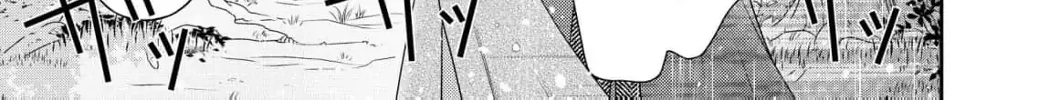 My Hated Childhood Friend Proposed a Contract Marriage Chapter 6 page 20 - 