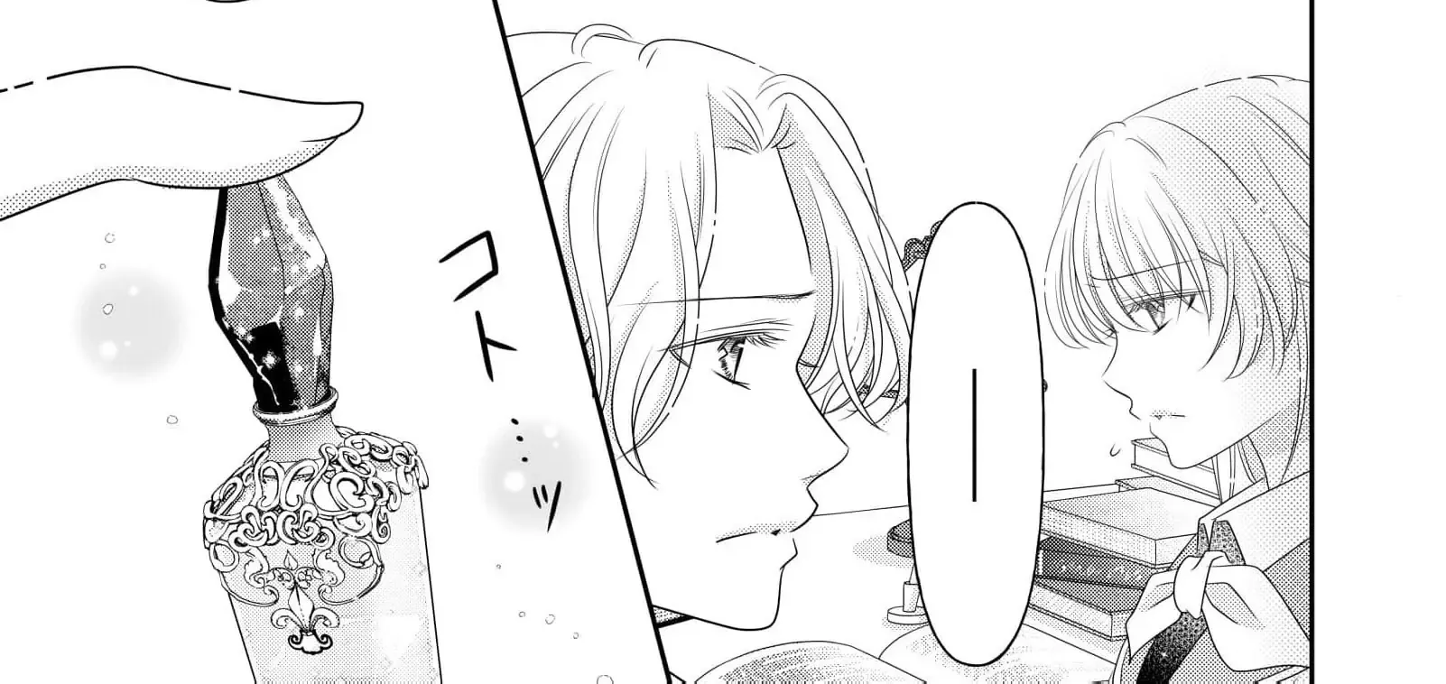 My Hated Childhood Friend Proposed a Contract Marriage Chapter 9 page 23 - 