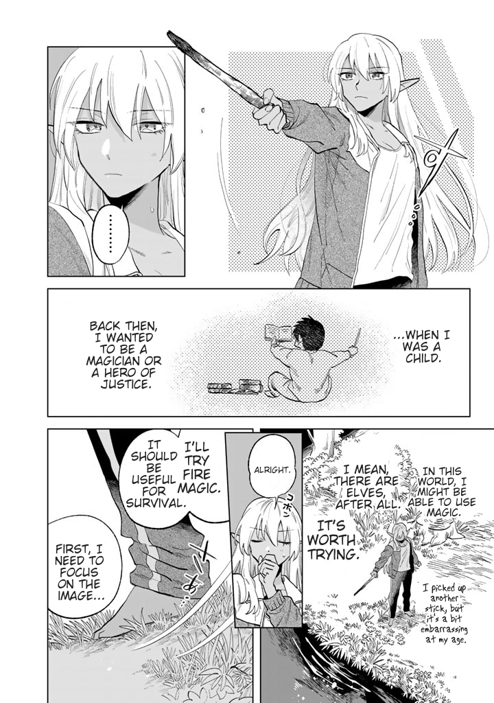 My Heart is an Ojisan Chapter 1 page 11 - 