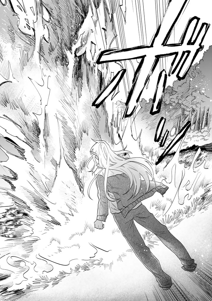 My Heart is an Ojisan Chapter 1 page 13 - 