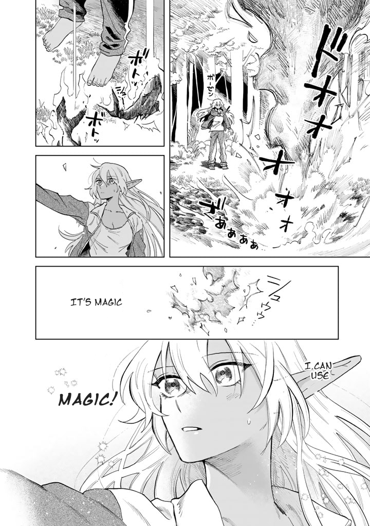 My Heart is an Ojisan Chapter 1 page 15 - 