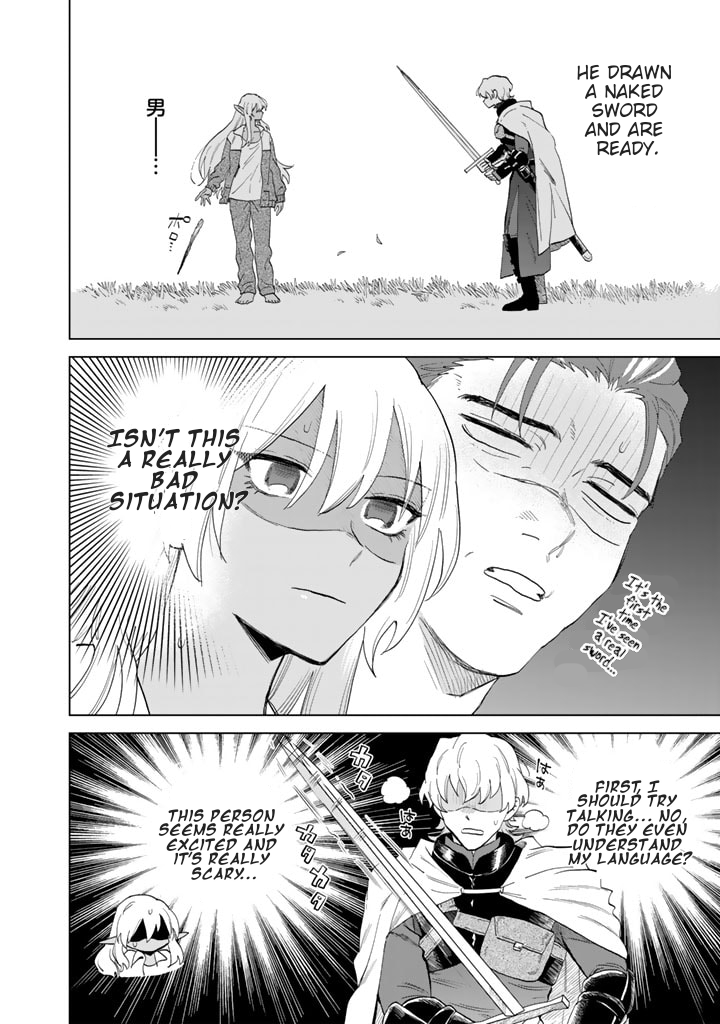 My Heart is an Ojisan Chapter 1 page 17 - 