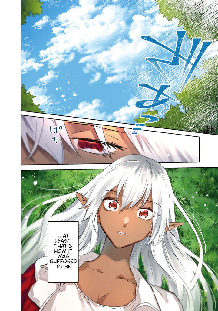 My Heart is an Ojisan Chapter 1 page 3 - 