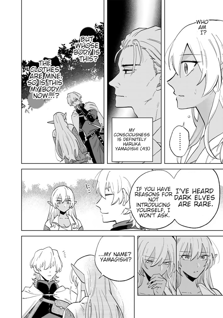 My Heart is an Ojisan Chapter 1 page 21 - 