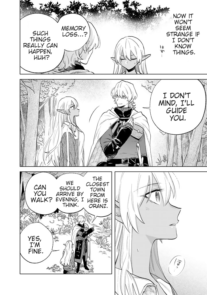 My Heart is an Ojisan Chapter 1 page 23 - 