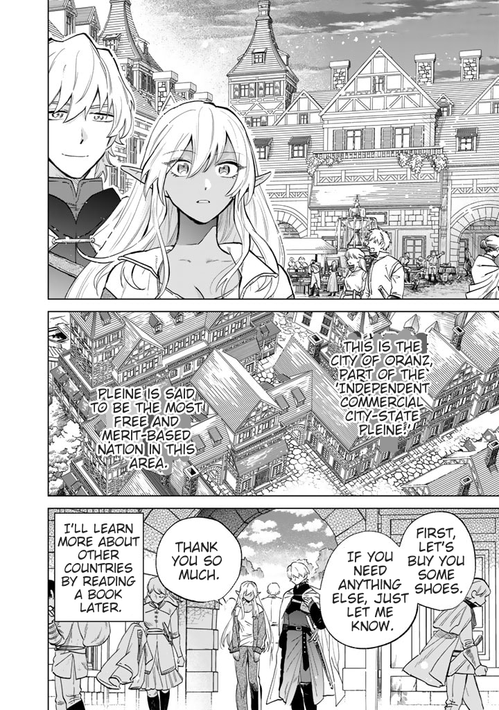 My Heart is an Ojisan Chapter 1 page 25 - 