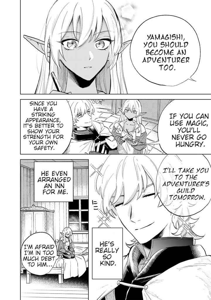 My Heart is an Ojisan Chapter 1 page 27 - 