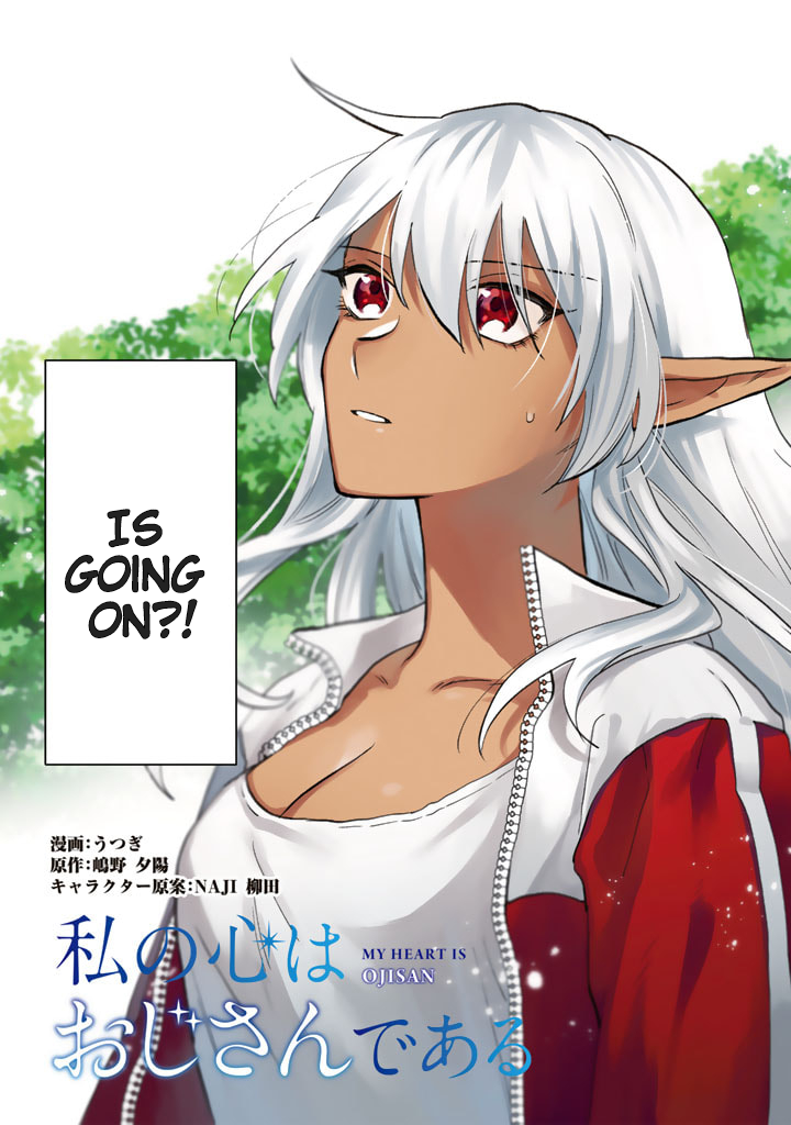 My Heart is an Ojisan Chapter 1 page 6 - 