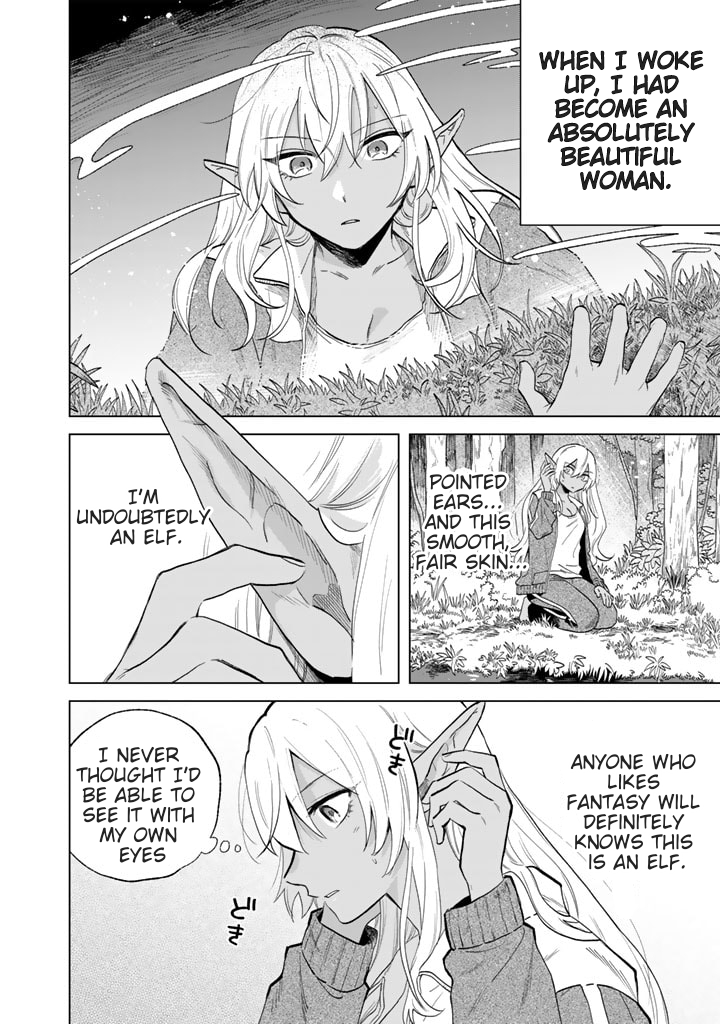 My Heart is an Ojisan Chapter 1 page 7 - 