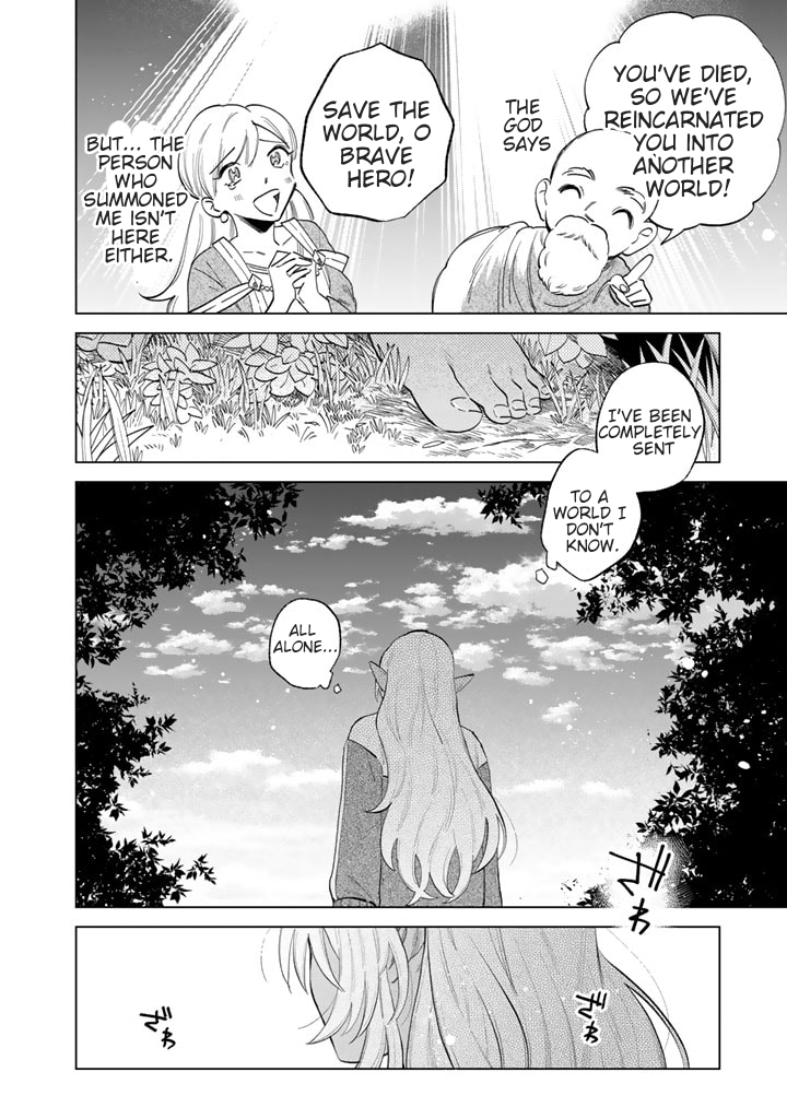 My Heart is an Ojisan Chapter 1 page 9 - 