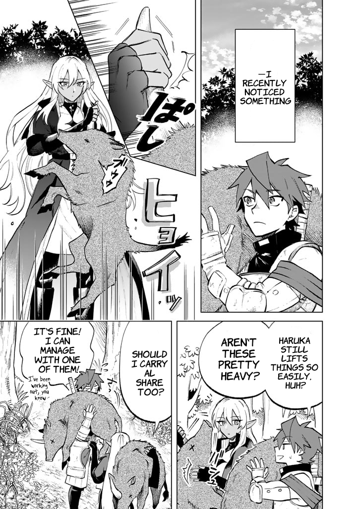 My Heart is an Ojisan Chapter 10 page 1 - 