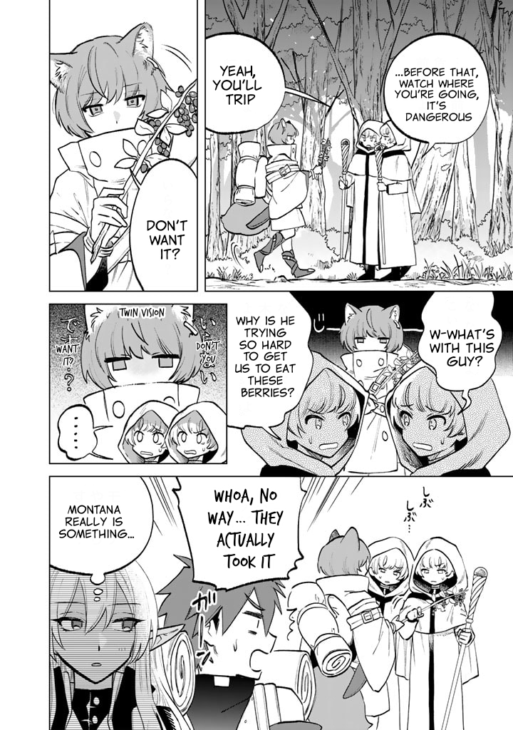 My Heart is an Ojisan Chapter 12 page 16 - 