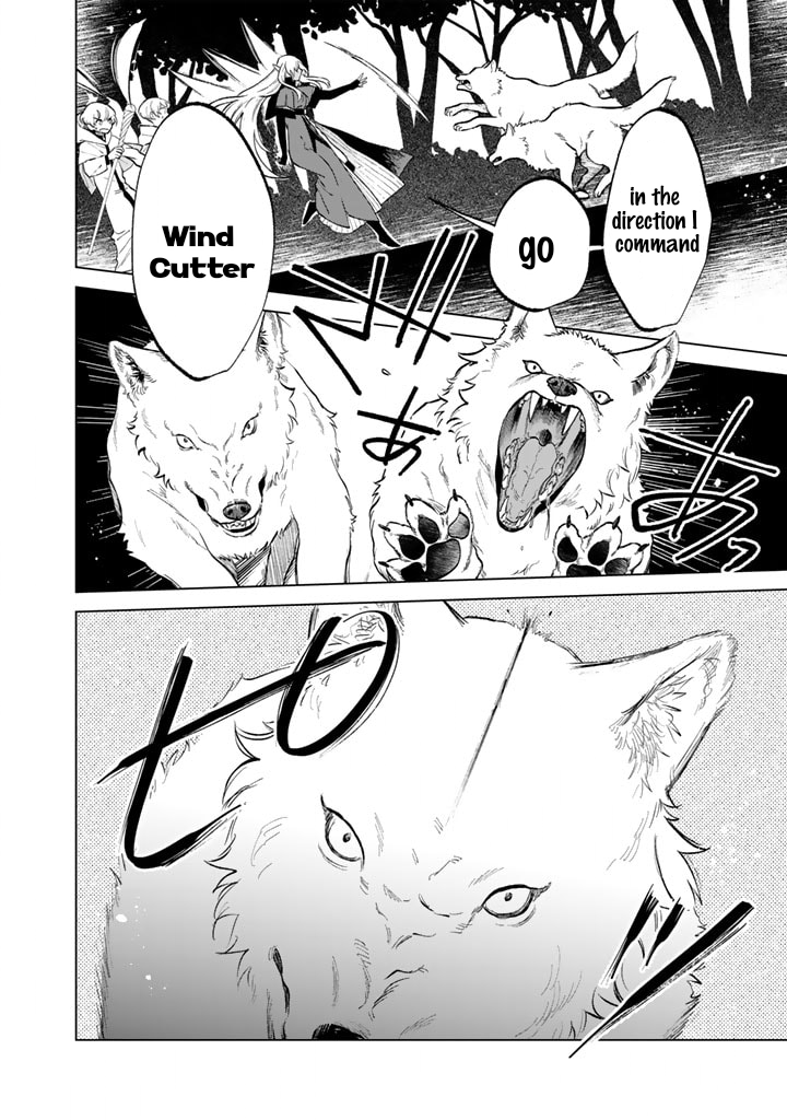 My Heart is an Ojisan Chapter 13 page 12 - 
