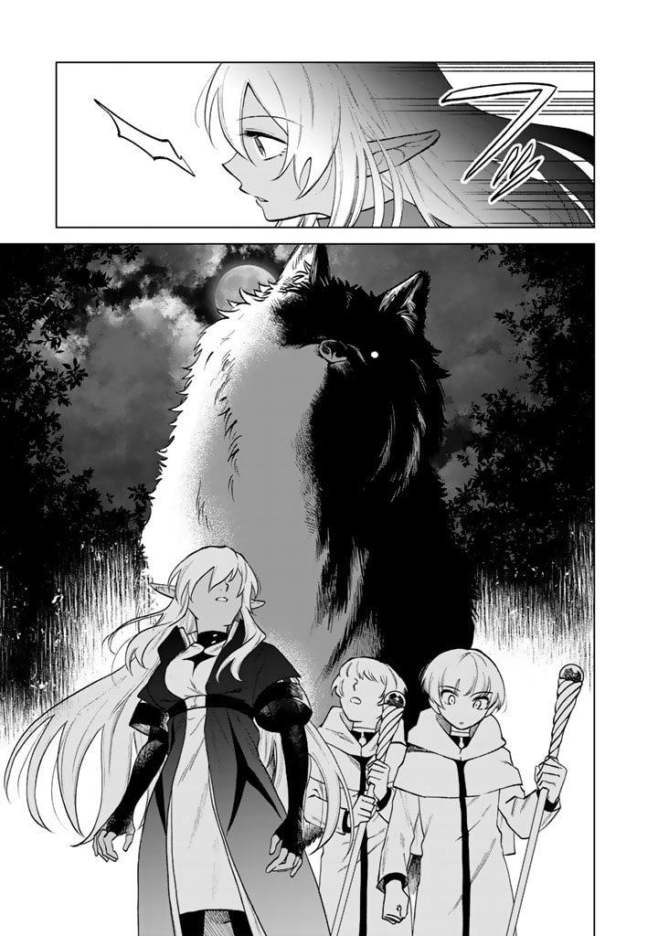 My Heart is an Ojisan Chapter 13 page 17 - 