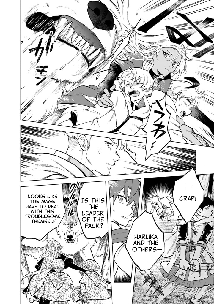 My Heart is an Ojisan Chapter 13 page 18 - 