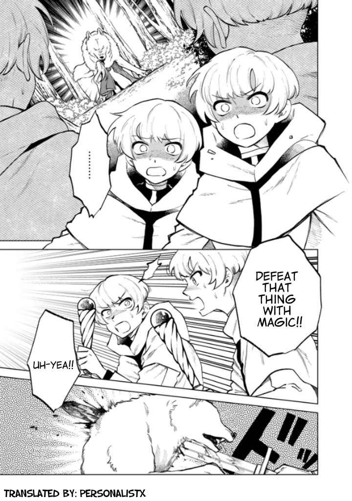 My Heart is an Ojisan Chapter 14 page 1 - 