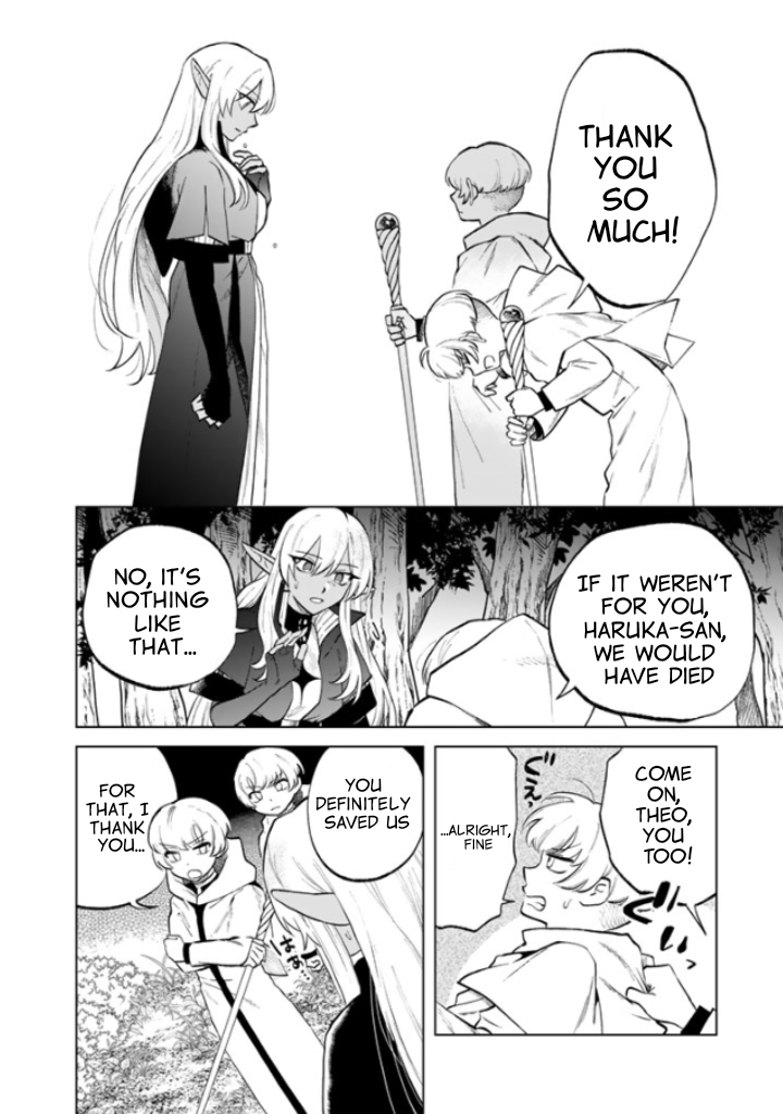 My Heart is an Ojisan Chapter 14 page 11 - 